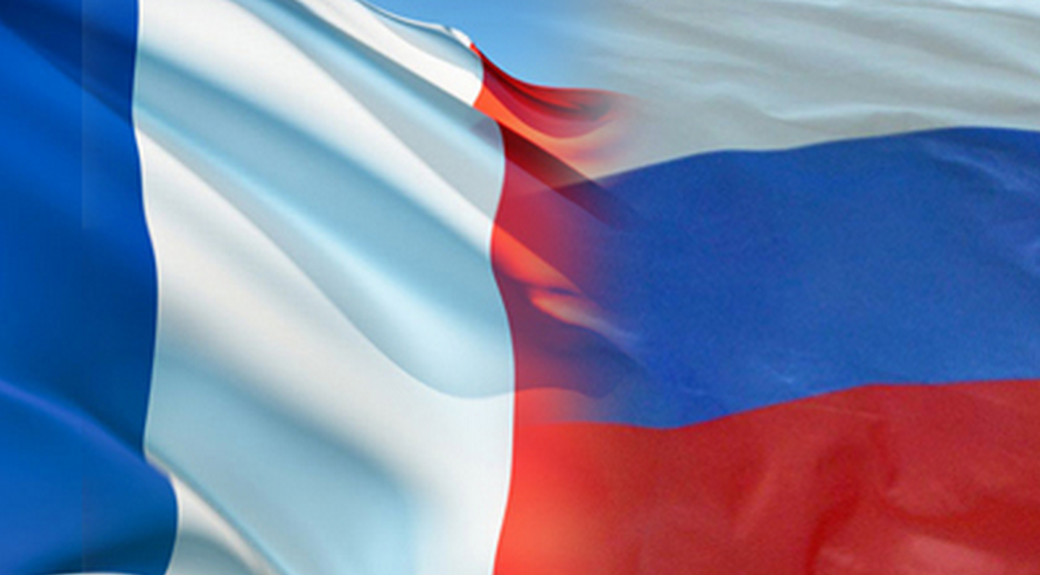 С французского на русский видео. Флаг Франции и России. Россия и Франция. Российский и французский флаги. Российско-французские отношения.
